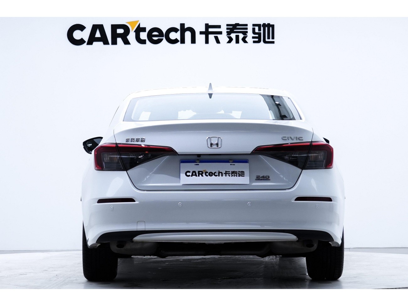 Honda Civic 2023
