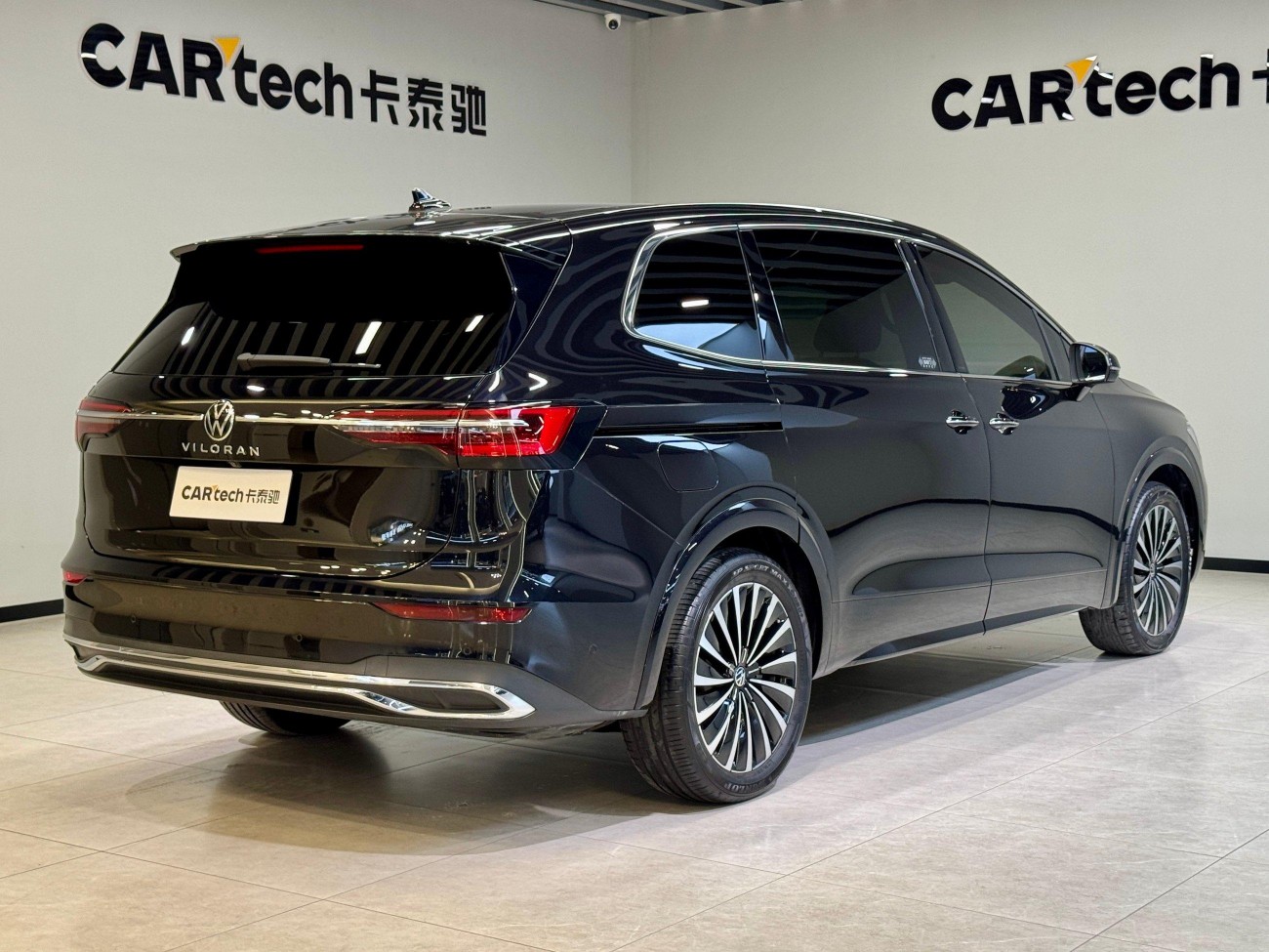 Volkswagen Viloran 2025