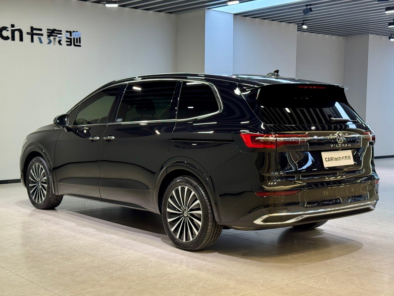 Volkswagen Viloran 2025
