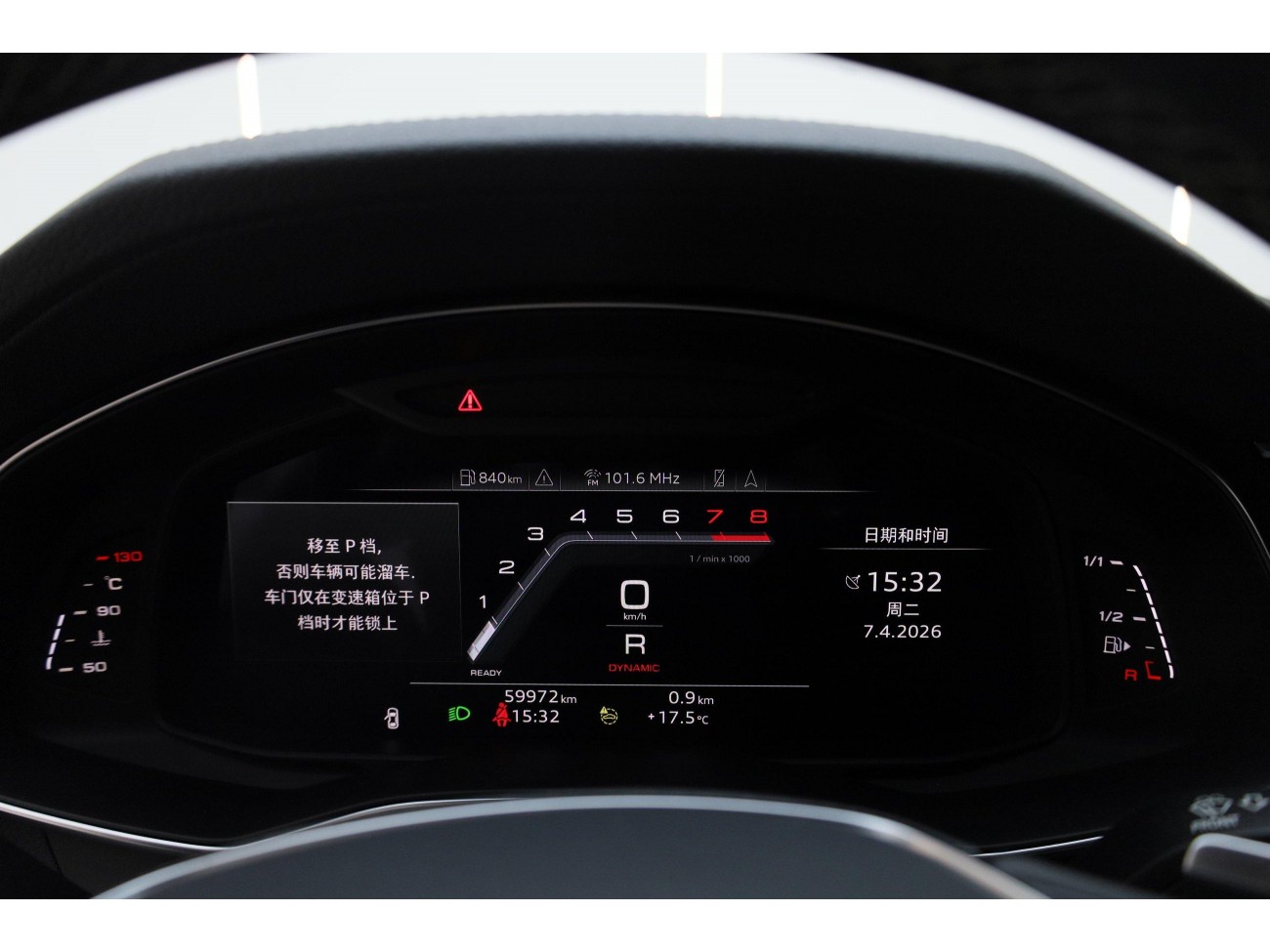 Audi A7L 45 TFSI 2024
