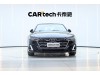 Audi A7L 45 TFSI 2024