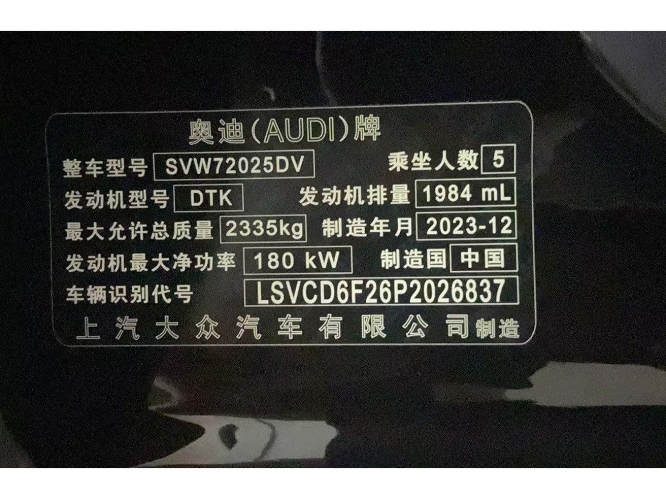 Audi A7L 45 TFSI 2024