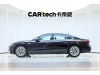 Audi A7L 45 TFSI 2024