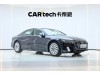 Audi A7L 45 TFSI 2024