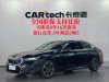 BMW 530Li 2025