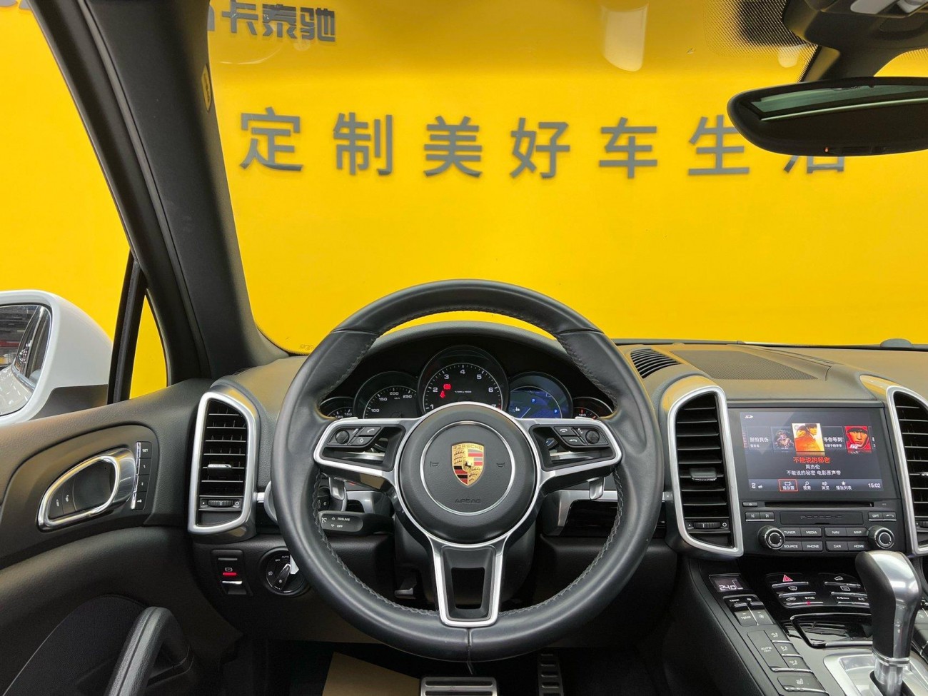 Porsche Cayenne 2017