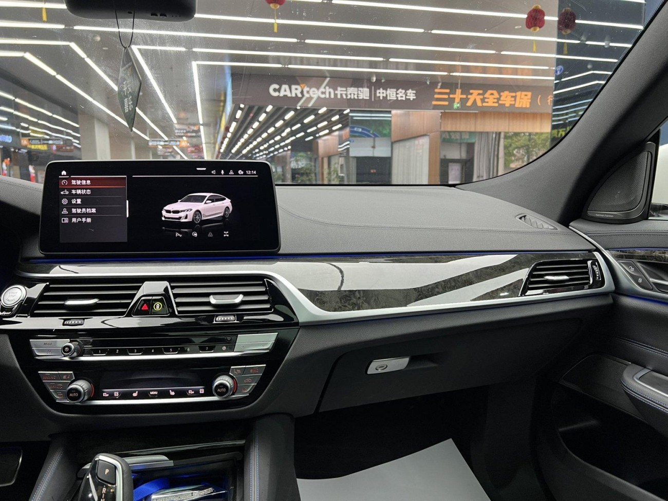 BMW 6GT 2022