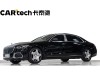 Mercedes-Benz S 480 4MATIC 2023