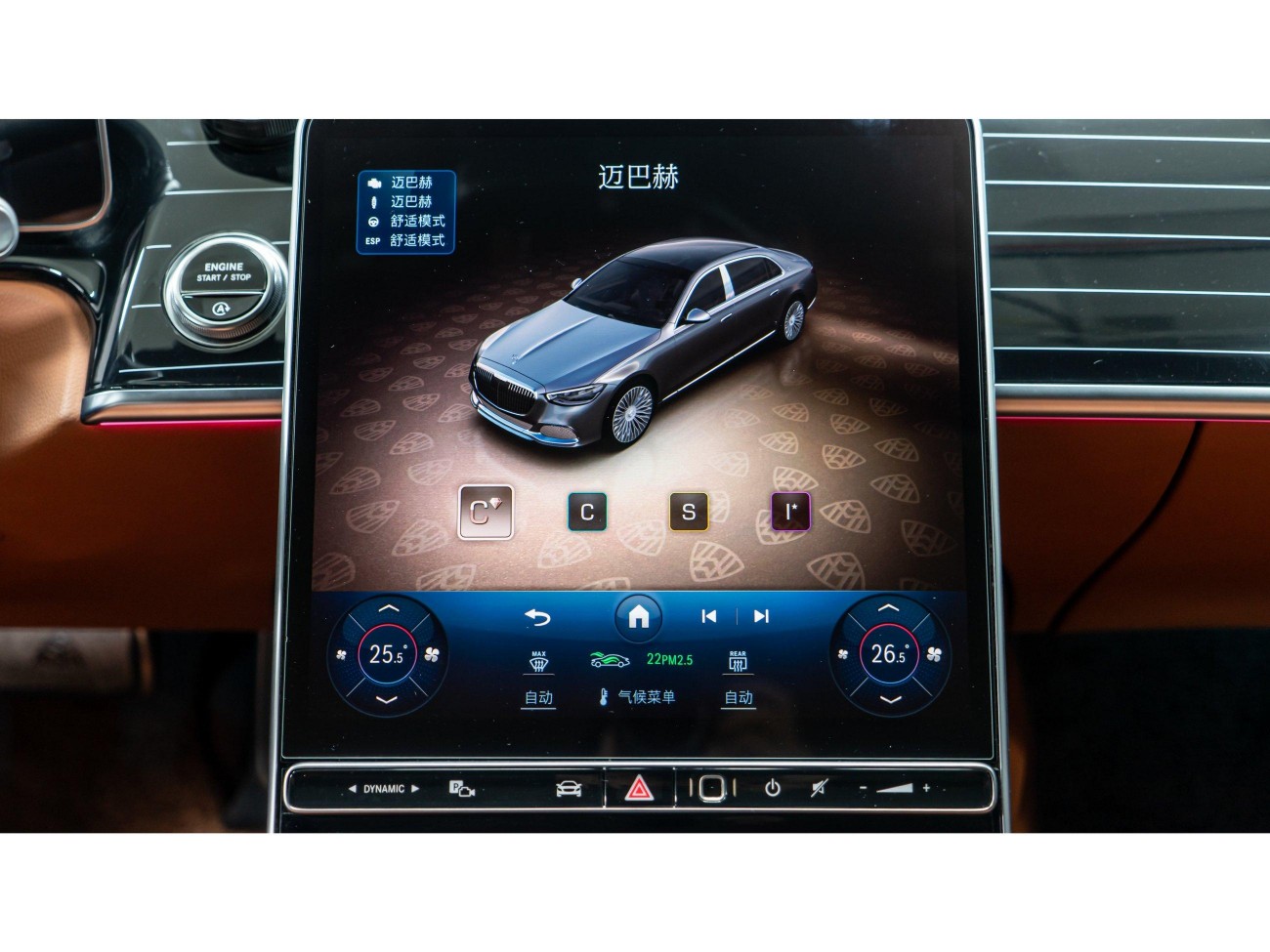 Mercedes-Benz S 480 4MATIC 2023