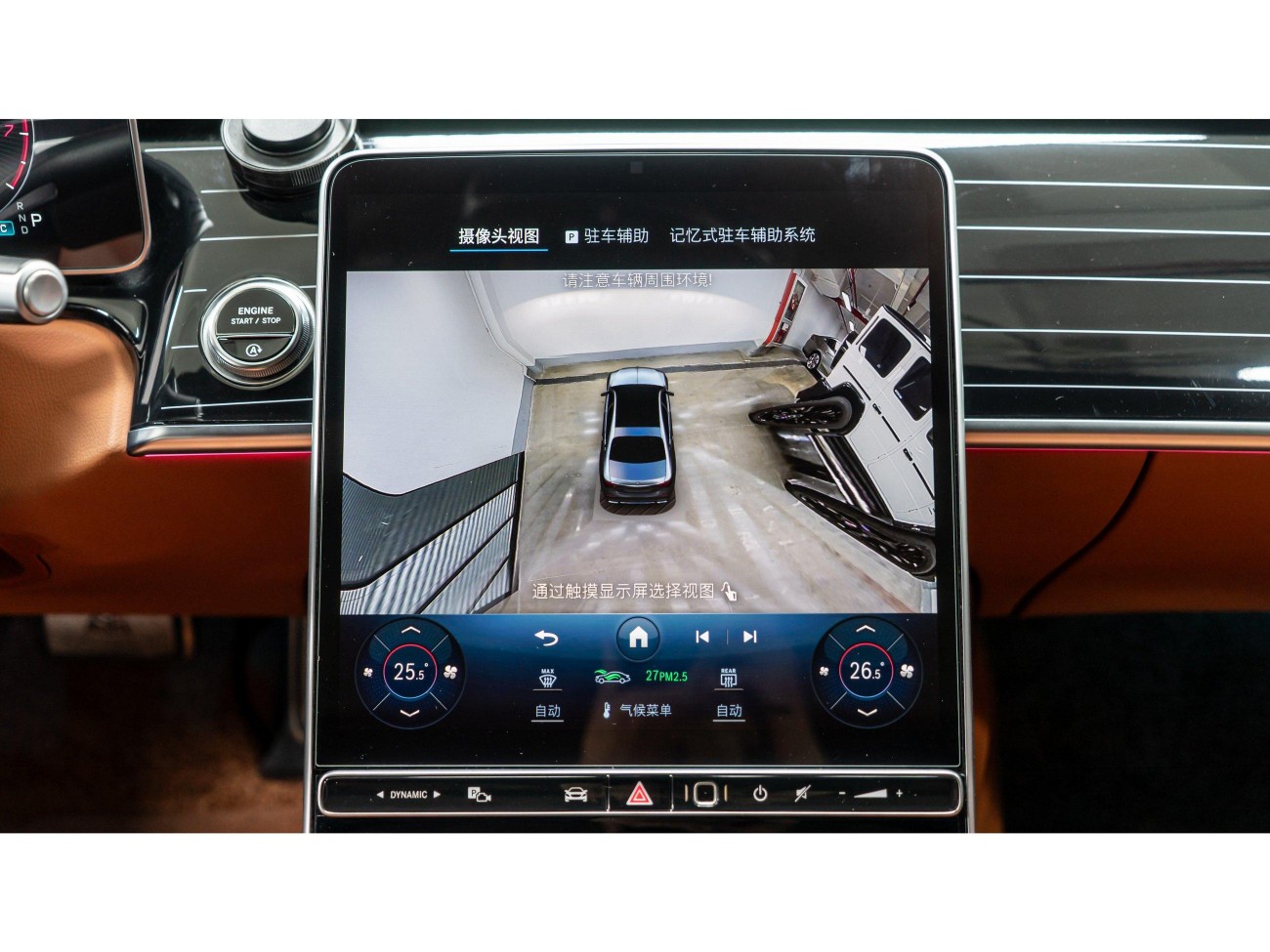 Mercedes-Benz S 480 4MATIC 2023