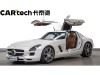 Mercedes-Benz S-Class 2012