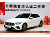 Mercedes-Benz E 260 L 2023