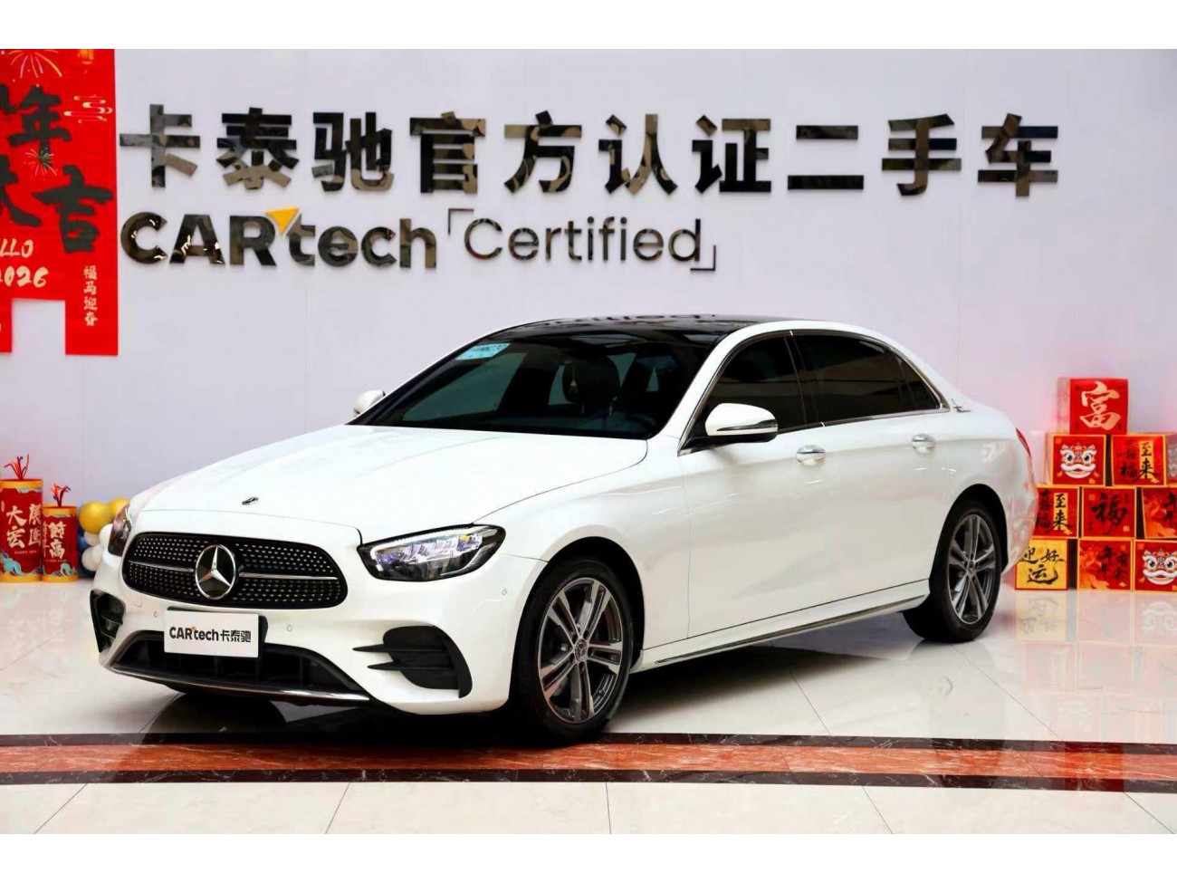 Mercedes-Benz E 260 L 2023