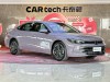 Volkswagen Passat 2026