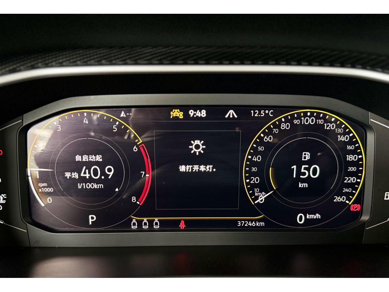 Volkswagen Passat 2026