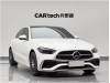Mercedes-Benz C 260 L 2024