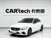 Mercedes-Benz C 260 L 2021