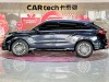 Honda Avancier 2023