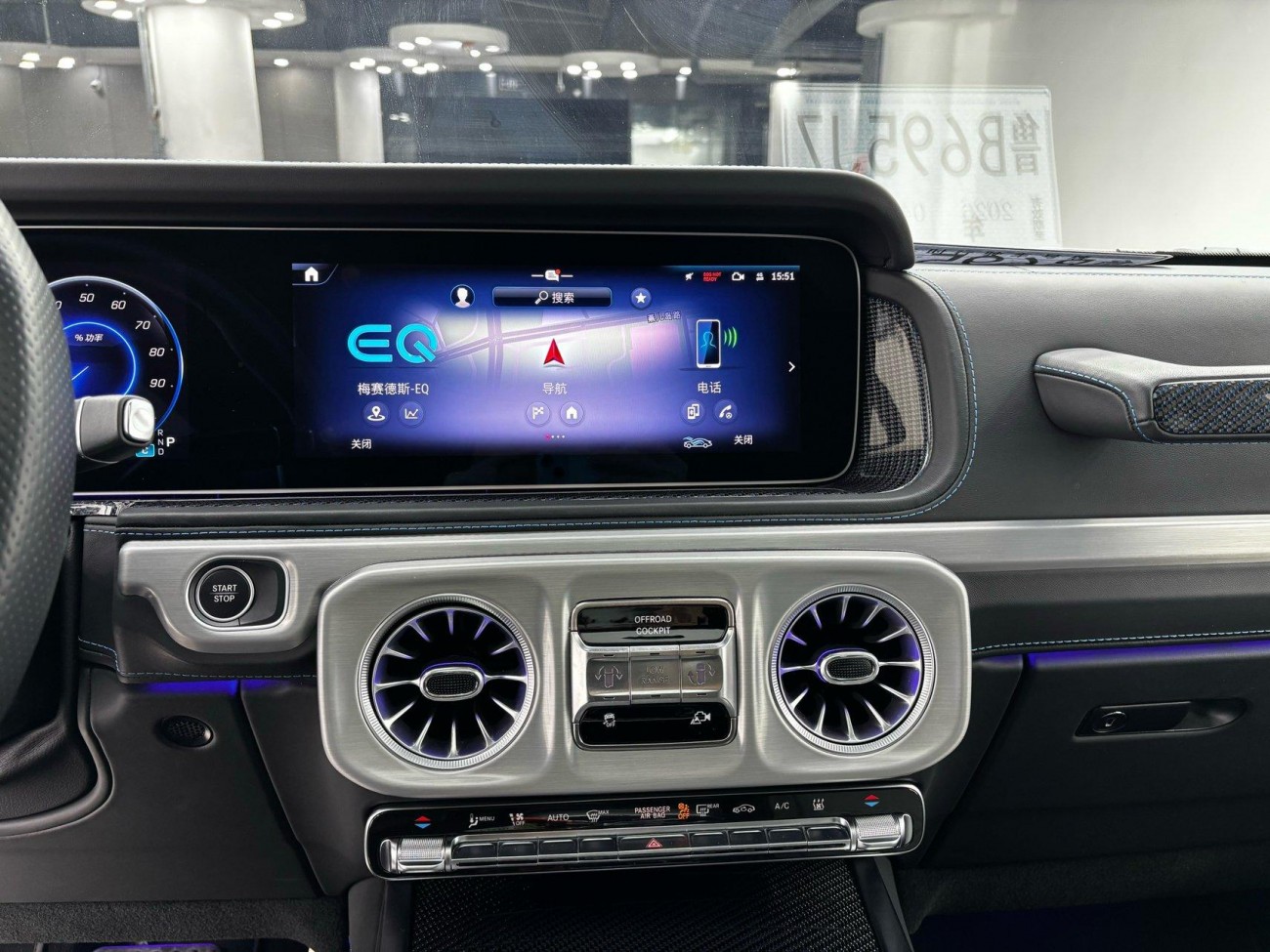 Mercedes-Benz G580 2024