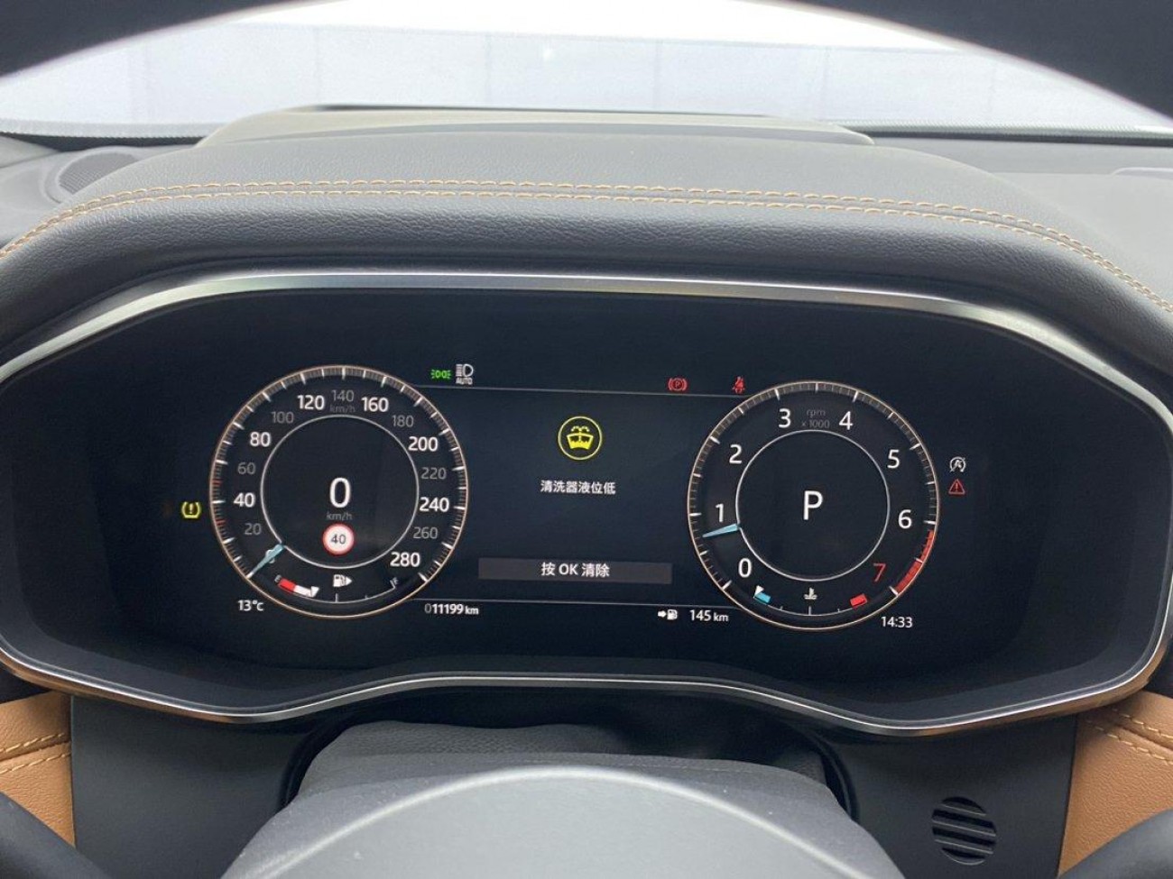 Jaguar XFL 2024