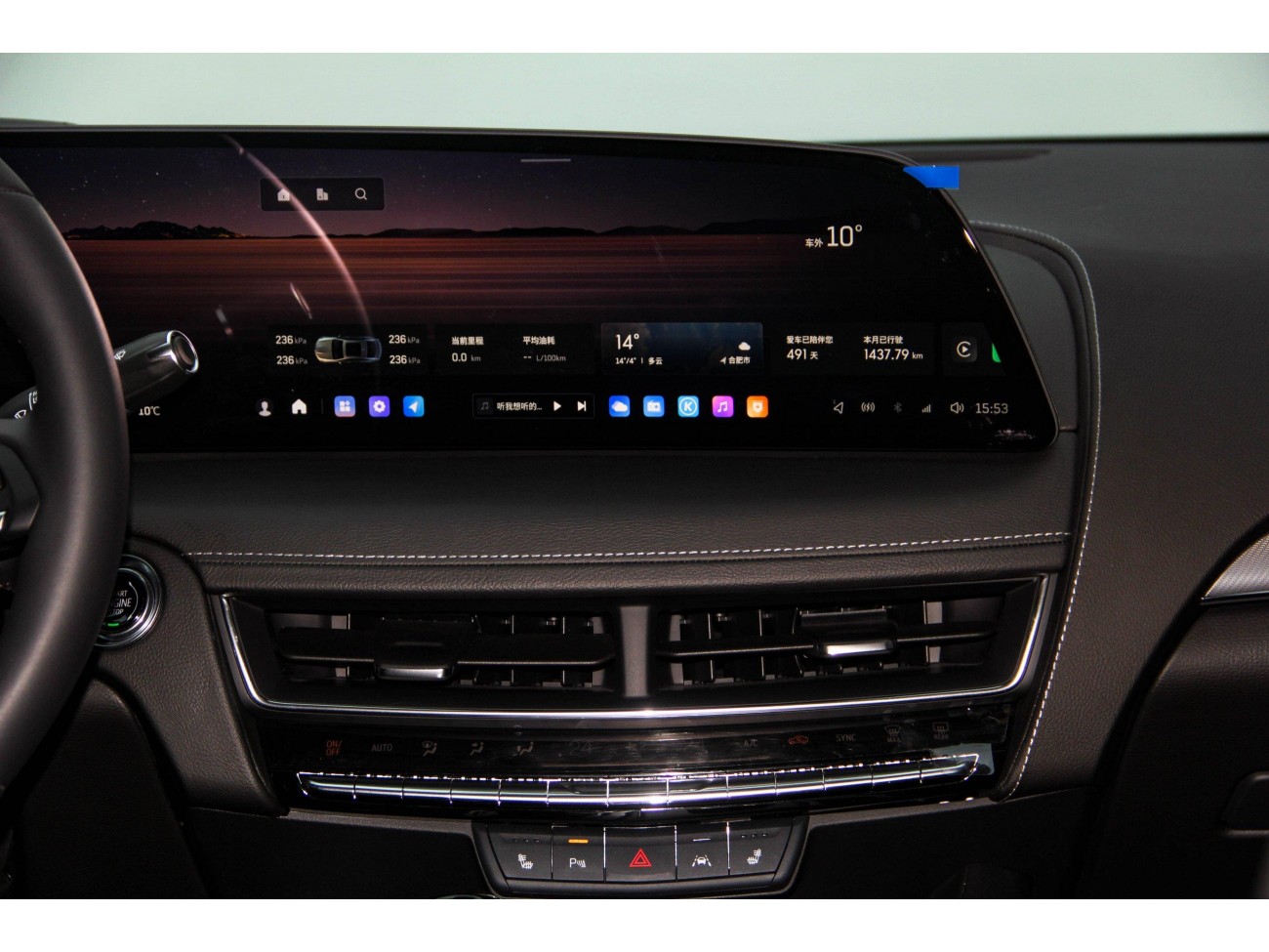 Cadillac CT5 2024