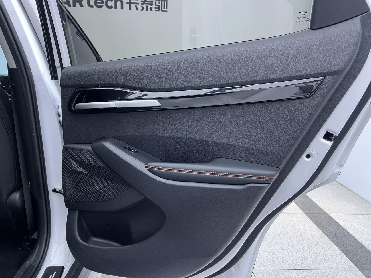 Kia Seltos 2023