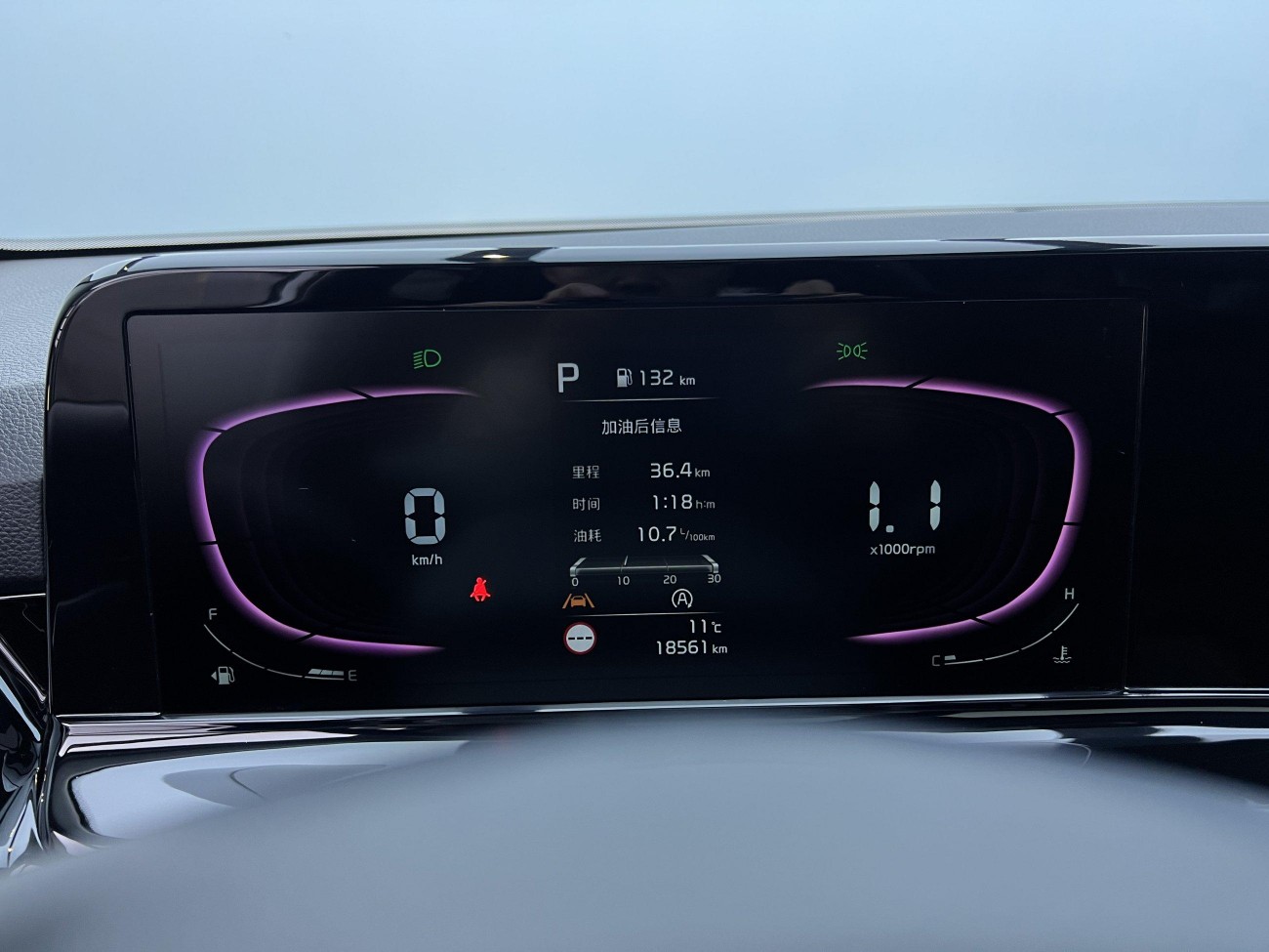 Kia Seltos 2023