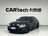 BMW M3 2024