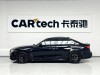 BMW M3 2024