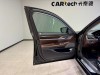 BMW 730Li 2020