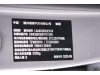 Li Auto L9 2023