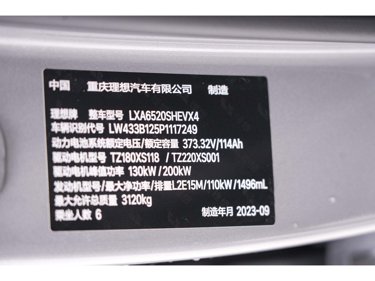 Li Auto L9 2023