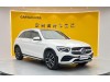 Mercedes-Benz GLC 300 L 2020