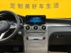 Mercedes-Benz GLC 300 L 2020