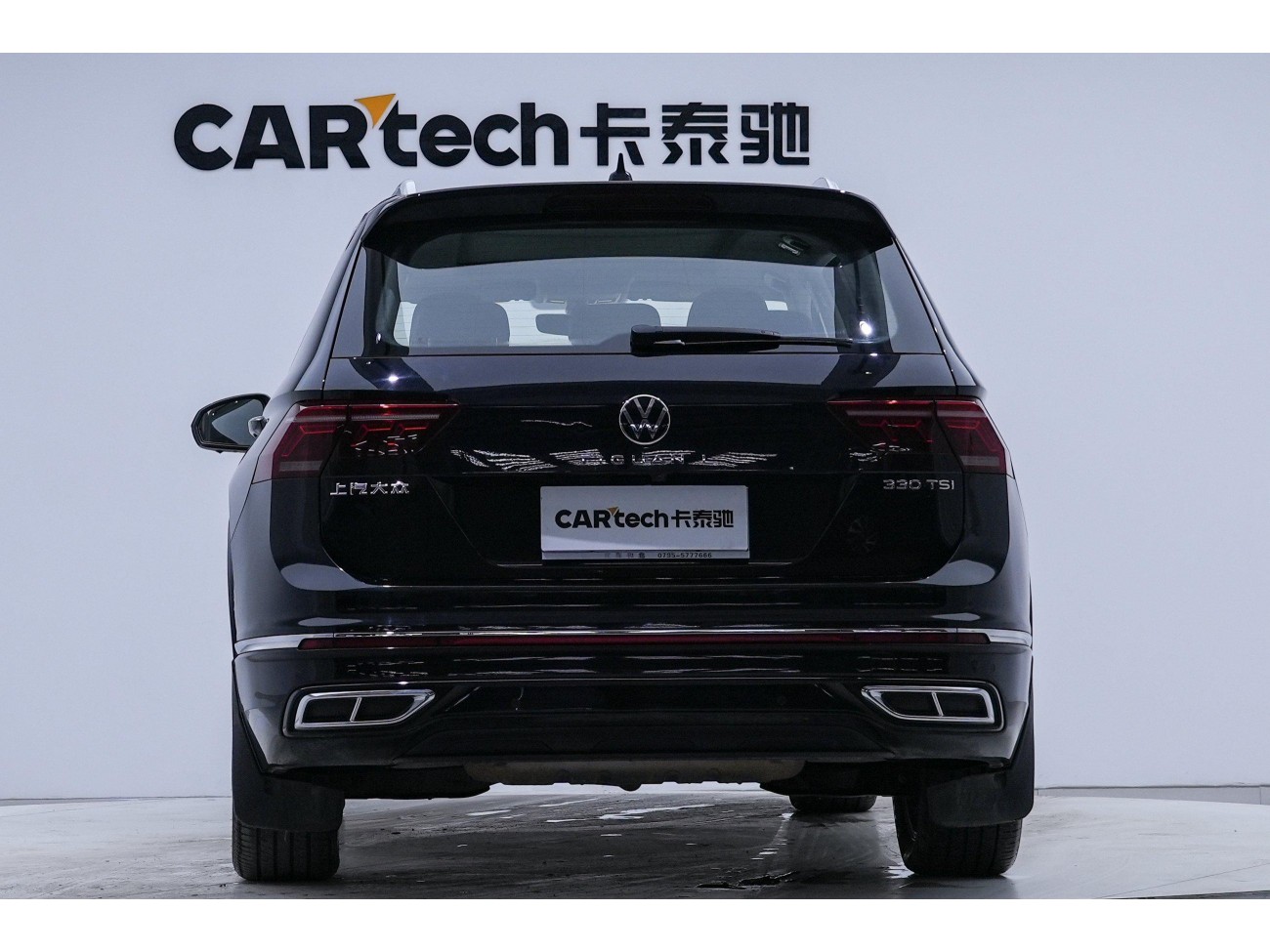 Volkswagen Tiguan L 2022