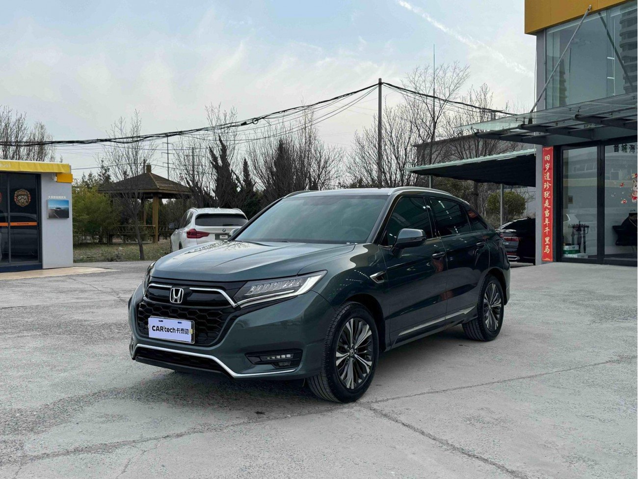Honda UR-V 2023