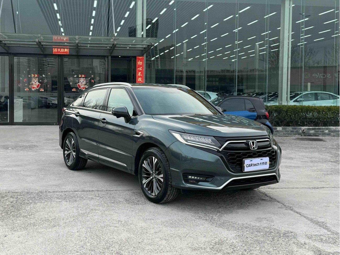 Honda UR-V 2023