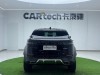 Land Rover Range Rover 2024