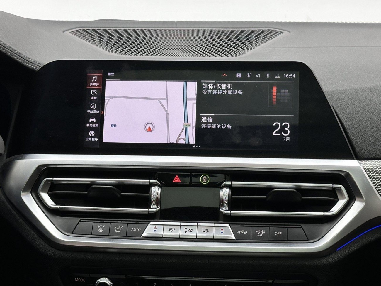 BMW 325Li 2021