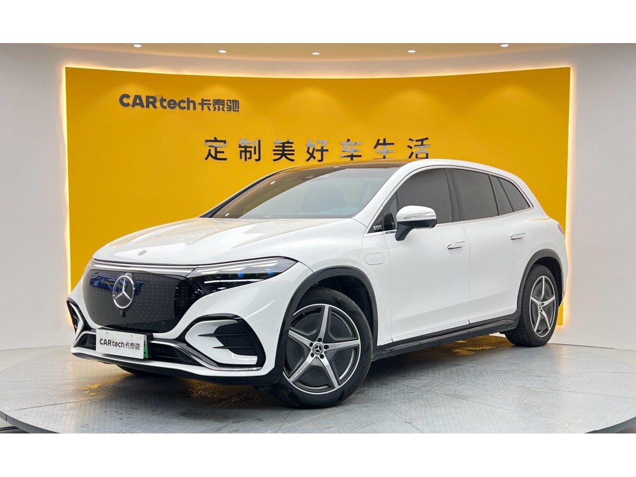 Mercedes-Benz EQS 2025