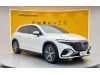 Mercedes-Benz EQS 2025