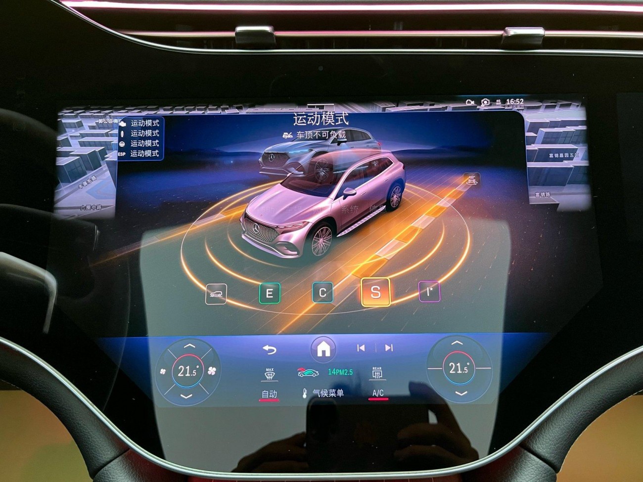 Mercedes-Benz EQS 2025