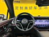 Mercedes-Benz EQS 2025