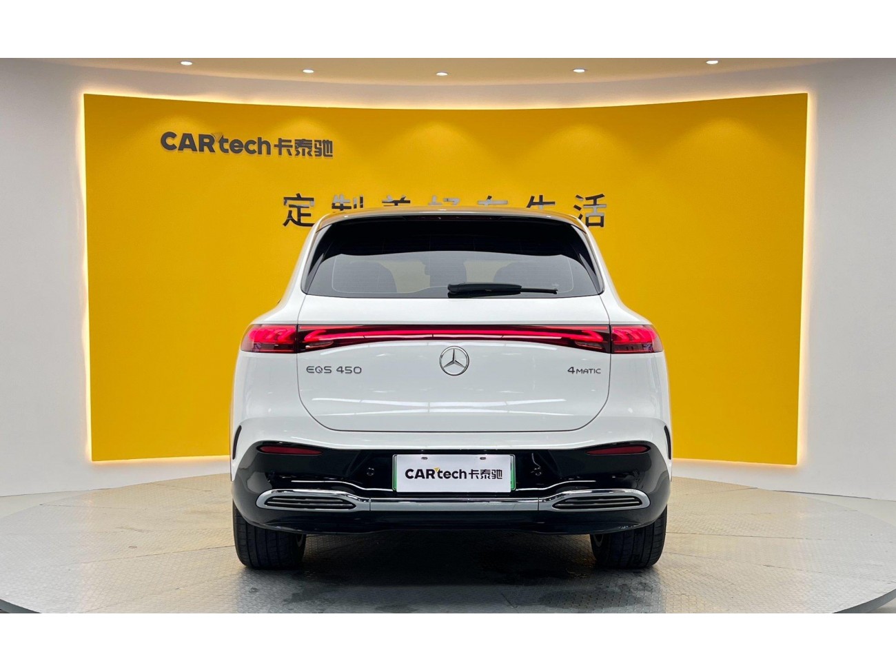 Mercedes-Benz EQS 2025