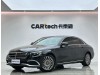 Mercedes-Benz E 300 L 2023