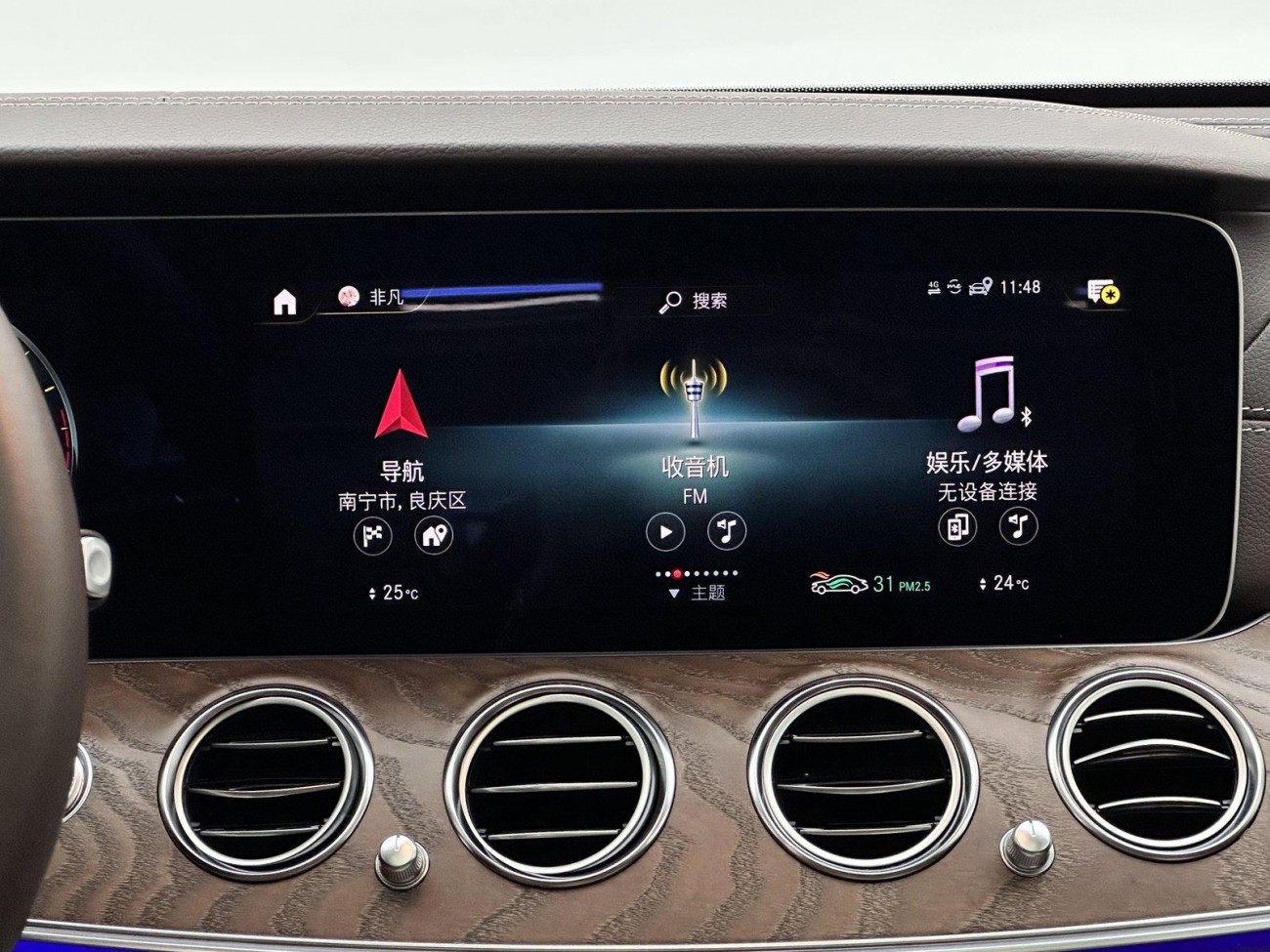 Mercedes-Benz E 300 L 2023