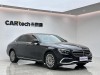 Mercedes-Benz E 300 L 2023