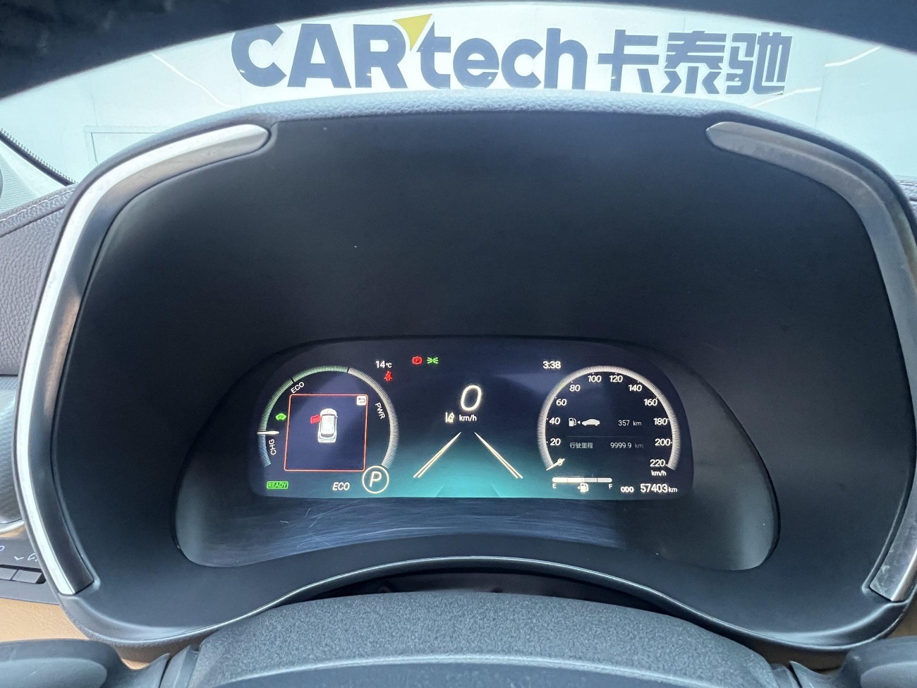 Toyota Highlander 2023