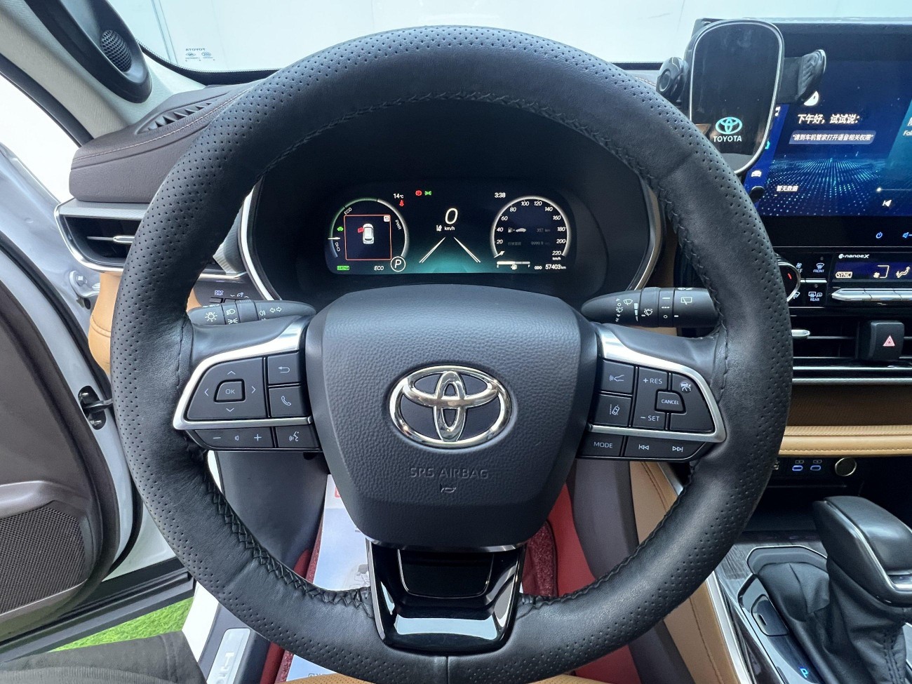 Toyota Highlander 2023