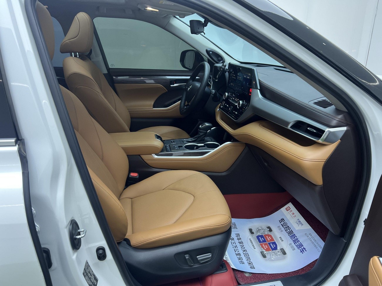 Toyota Highlander 2023